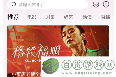 艾特影視高清免費版-艾特影視2023最新版下載v2.1.08