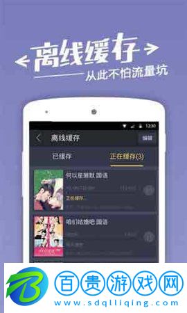 百搜影視大全app免費版