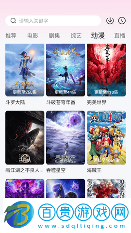 艾特影視2023最新版