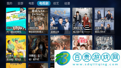 ZBTVBox影視無限制版