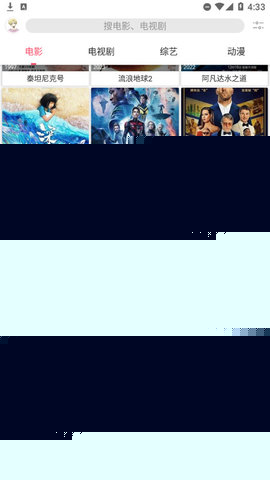 悠久影視高清完整版