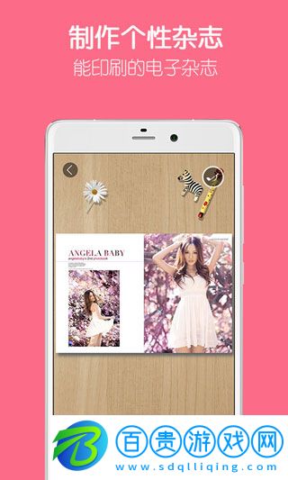 留影音樂相冊安卓版