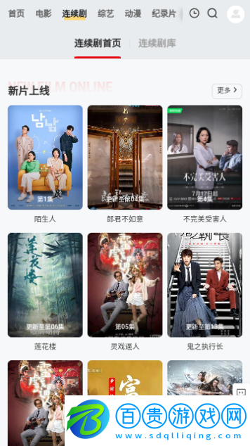 樂魚影視2024最新版