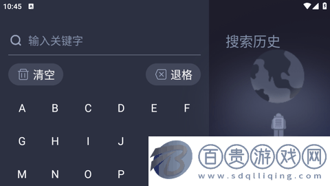 恒星播放器TV電視盒子版