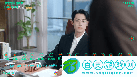 那抹湛藍影視倉2024最新版