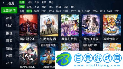 小萱TV官方最新版
