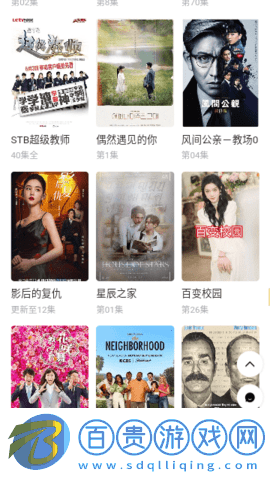 唯品電影高清免費版