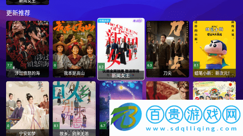 杜比高清免費版