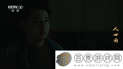 挺好TV Pro高清免費版v1.0.3