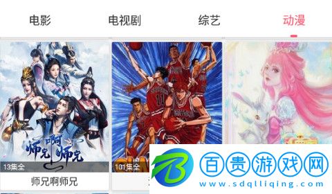 悠久影視高清完整版