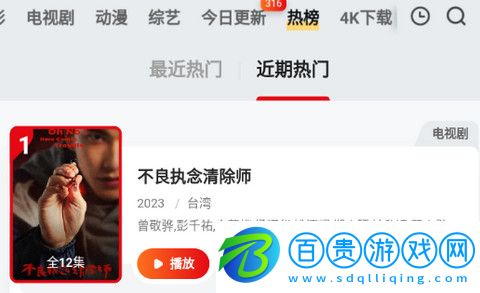 海綿影院高清免費版