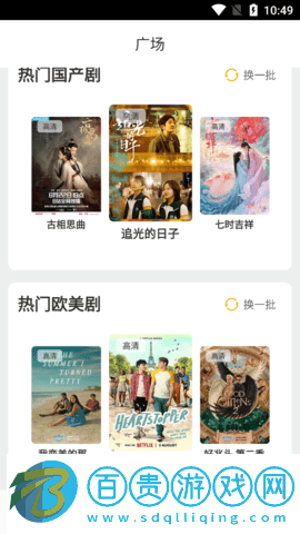 YouG視頻2023最新版