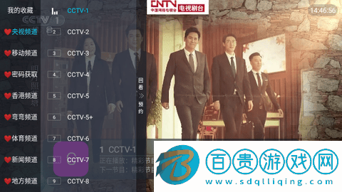 蕓汐TV電視盒子版