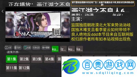 小萱TV官方最新版