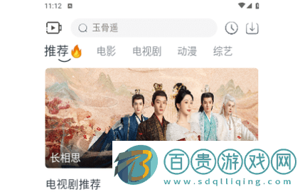 4k片庫網官方版-4k片庫網2023最新版下載v2.0