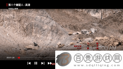 宇宙影視電視盒子版