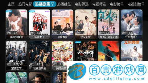 喵影視TVPro2024最新版