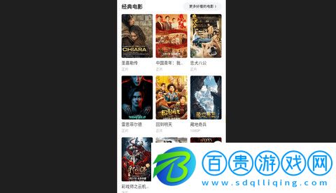 唯品電影去廣告版-唯品電影官方版下載v1.0.0