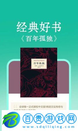 當當云小說官方最新版