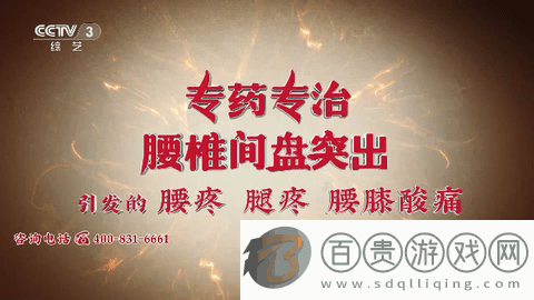 挺好TV Pro高清免費版