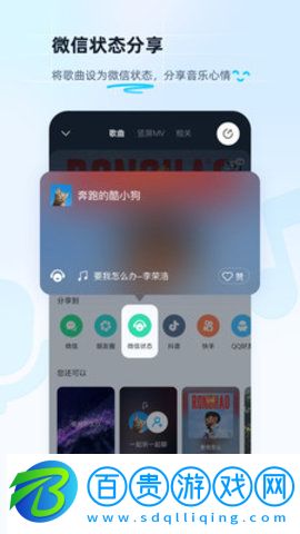 酷狗音樂大字版最新版(領現金)v12.0.6