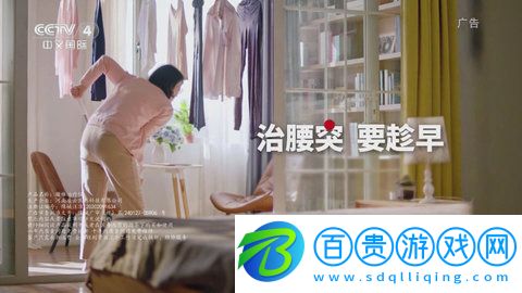 火星港臺(tái)電視高清完整版