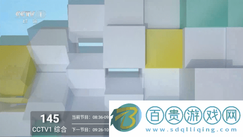 挺好TV Pro電視盒子版