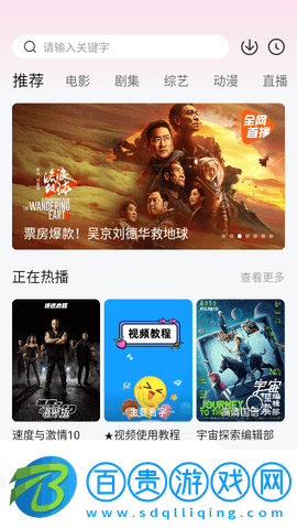 愛西西影視高清免費(fèi)版