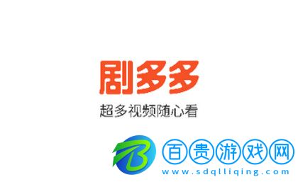 劇多多影視去廣告版-劇多多影視高清免費版下載v1.0.1