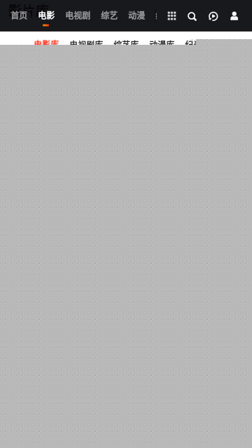 肥貓電影高清免費版