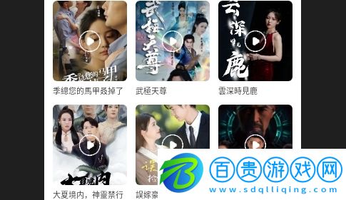 雙魚片場2024最新版v1.0.1