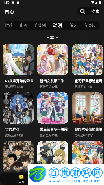 咪酷視頻無廣告版