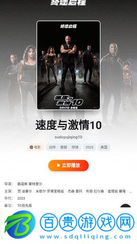 243影視高清免費(fèi)版