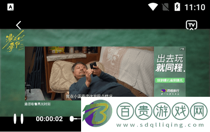 劇情影視官方版-劇情影視2023最新版下載v1.0.6