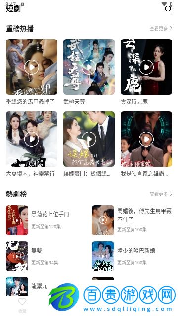 雙魚片場2024最新版