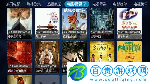 龍門QBox內(nèi)置源版-龍門QBox盒子版下載v1.2.2