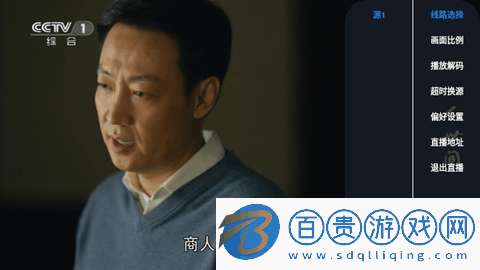 毒盒TV2024最新版