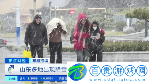 挺好TV Pro電視盒子版