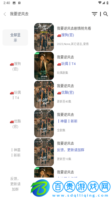 神墓視頻永久會員版