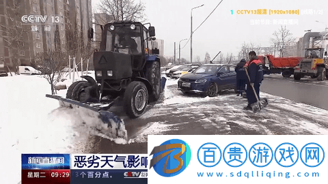 毒盒TV2024最新版