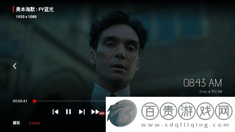 宇宙影視TVbox2024最新版