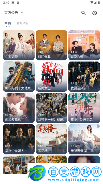 神墓視頻永久會員版