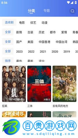 小喵影視高清完整版