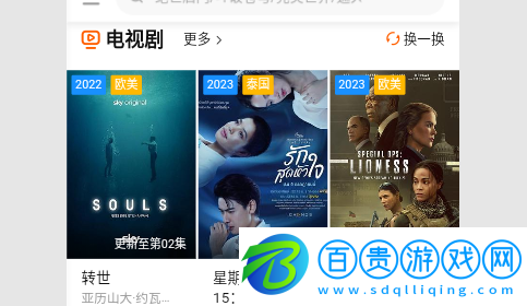 咪酷視頻無限制版