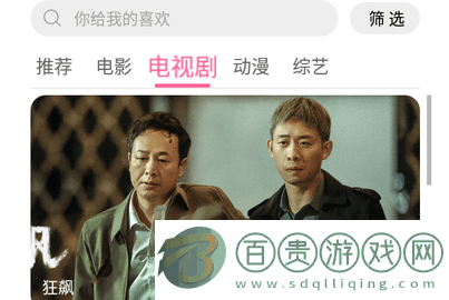 全聚影視去廣告版-全聚影視免費高清版下載v1.0.0