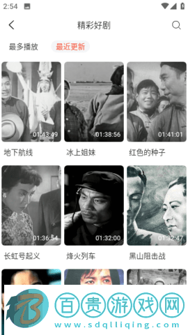 劇多多影視2023最新版