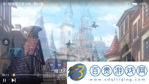 咪酷視頻無廣告版