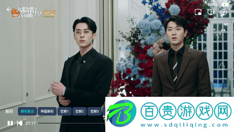 神墓視頻永久會員版