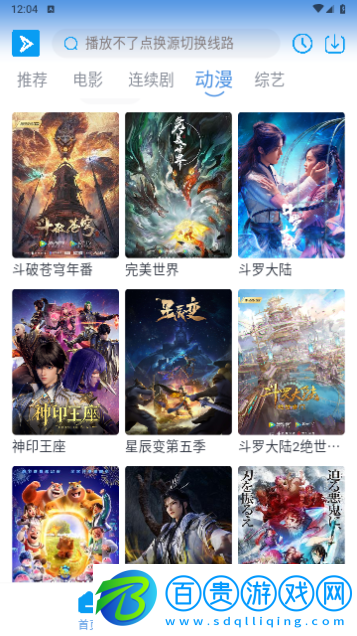 白鹿影視2023最新版