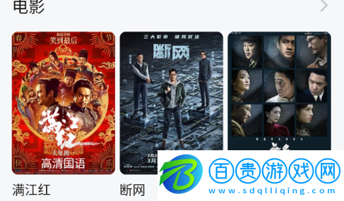 小鹿視頻高清免費(fèi)版-小鹿視頻2023最新版下載v3.0.1